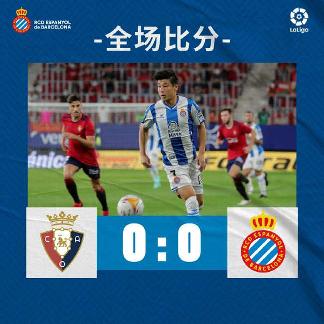 最终，米兰3-1弗洛西诺尼。